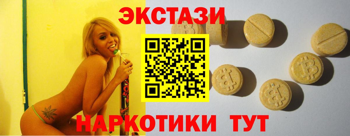 Златоуст  Экстази Cube  Вход с VPN 