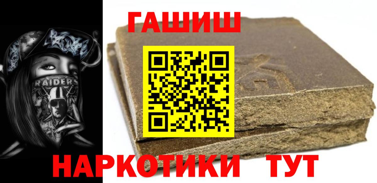 Златоуст  ГАШ VHQ  ГАШ гарик  Вход с VPN 