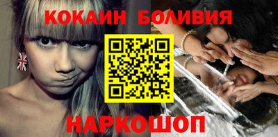 спайс Ачхой-Мартан