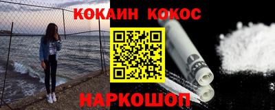 мефедрон мука Лесосибирск