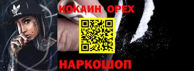 гашишное масло Ликино-Дулёво