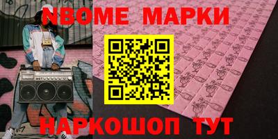 дистиллят марихуана Ливны