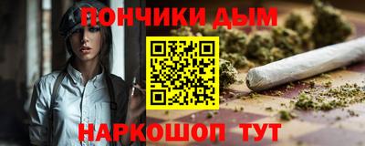 дистиллят марихуана Ливны