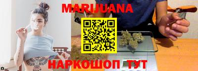 гашишное масло Ликино-Дулёво