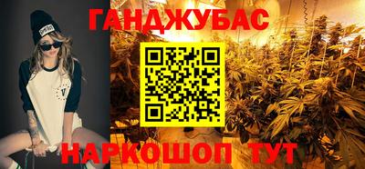 гашишное масло Ликино-Дулёво