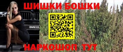гашишное масло Ликино-Дулёво