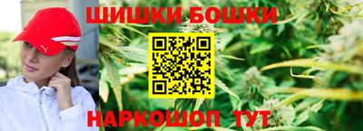 дистиллят марихуана Ливны