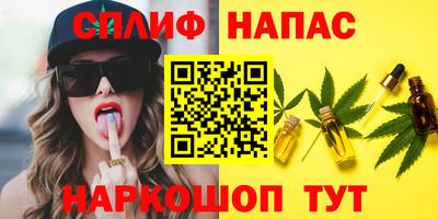 дистиллят марихуана Ливны