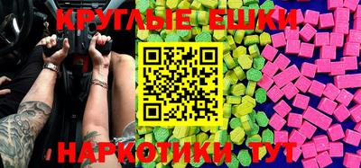 мефедрон мука Лесосибирск