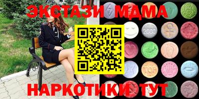 гашишное масло Ликино-Дулёво