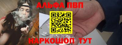 дистиллят марихуана Ливны
