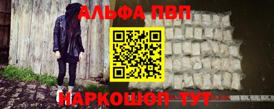 мефедрон мука Лесосибирск