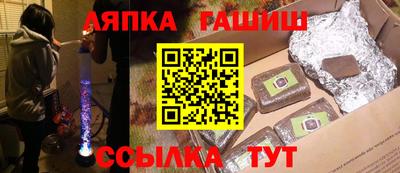 гашишное масло Ликино-Дулёво