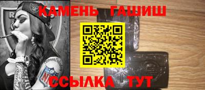 гашишное масло Ликино-Дулёво
