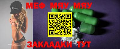 мефедрон мука Лесосибирск