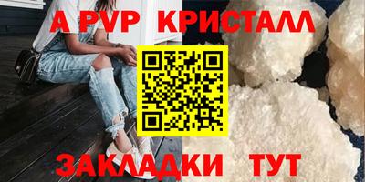 дистиллят марихуана Ливны