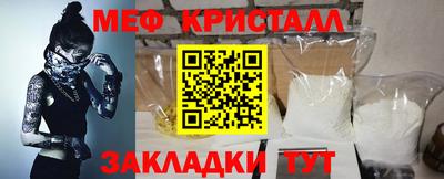 мефедрон мука Лесосибирск