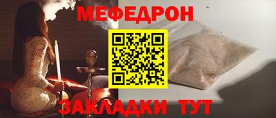 мефедрон мука Лесосибирск