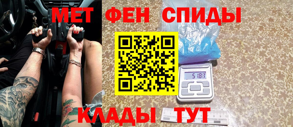 Первитин пудра  Вход с VPN  Первитин пудра  Златоуст 