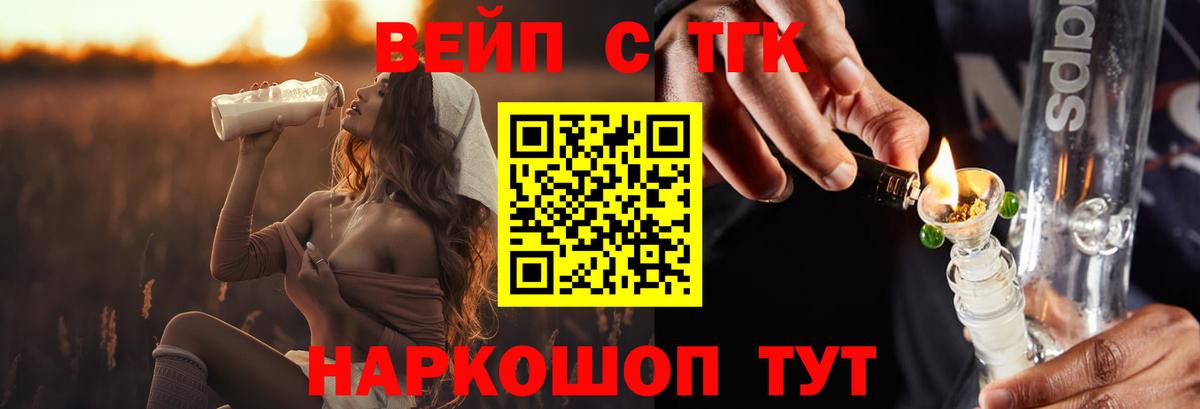 Дистиллят ТГК концентрат Златоуст