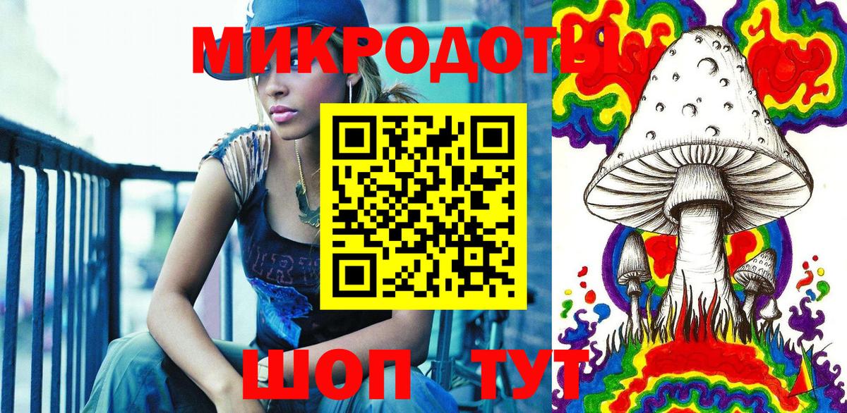 Псилоцибиновые грибы прущие грибы  Галлюциногенные грибы Psilocybine cubensis  Вход с VPN  Златоуст 