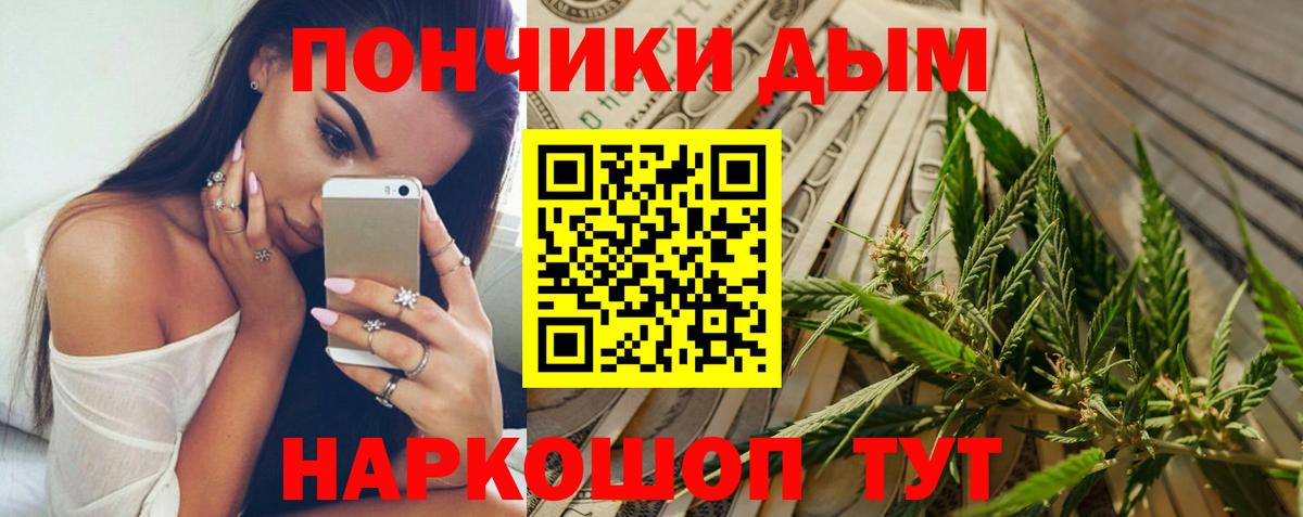 Конопля AK-47 Златоуст