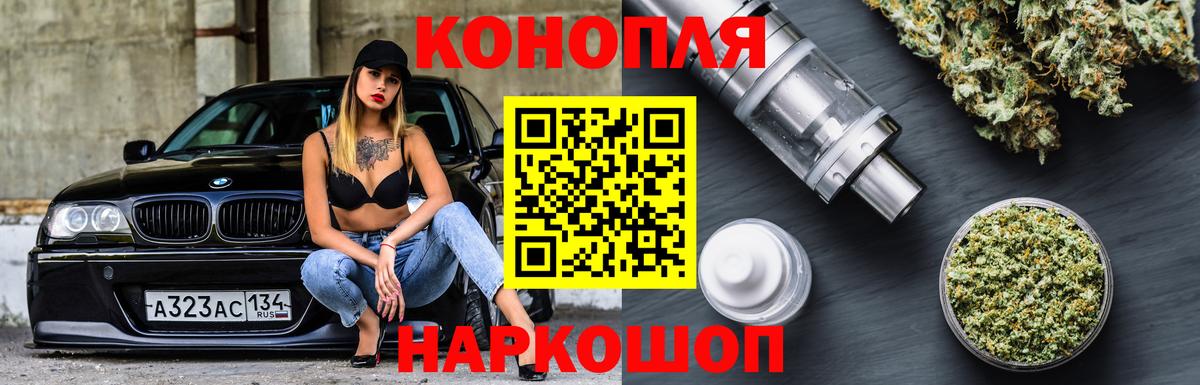Златоуст  Марихуана марихуана  Канабис OG Kush  Вход с VPN 